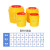 整箱废物盒利器盒一次性医院诊所针头锐器盒黄色圆形垃圾桶 2个10L利器盒圆形
