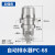 气泵气动自动排水器PB/PA-68干燥机储气罐适用空压机放水排水阀零 PC-68(加强款)