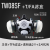 日本重松TW08SF多功能传声器电焊煤矿油漆甲醛面具防尘防毒T2可水洗TOVTFAABEK TW08SF+T/FA+2盖+2R2N 中号