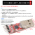 韵科维 CP2102模块 USB转TTL刷机升级板(红色板）送杜邦线