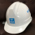 定制适用中国帽 中建 工地人员白色钢八局一局 白色一字型安全帽 默认中国建筑