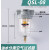 自动排水空气过滤器油水分离器空压机QSL油雾器QIU-8/10/15/25/40 QSL-32(G1 1/4 1寸2分)