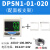 DPS电子数显压力开关DPSN1/DPSP1-10020/01020气动负压表 DPSN1-010-020【负压】 不含配件