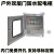 304不锈钢配电箱室外双门仪表箱双层门防水箱控制柜500 400 500*400*250