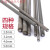YHGFEE大桥电焊条碳钢耐磨防粘焊条电焊机J422 2.0 2.5 3.2 4.0 5.0 J506 2.5焊条1.8公斤100根