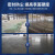 浅新（QIANXIN）水泥地面固化剂 强力渗透型硬化剂 混凝土地坪墙面起砂起灰处理剂 5kg（约施工15-20㎡）