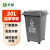 天枢30L垃圾桶带盖大容量大号塑料有轮回收分类商用户外室外办公室灰色(其他垃圾)标准款有轮