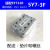 忽风SMC型汇流板SY7120电磁阀底座SS5Y7-20-02/03/04/05/06/20全系列 SS5Y7-20-03含垫片螺丝