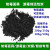 迈恻亦滤毒剂喷漆过滤用活性炭散装防毒面具防尘面罩滤毒盒3号3M椰壳碳 5斤专用椰壳