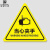 洛楚（Luxchic）当心夹手-8CMx10张 有电危险警示贴当心触电标识牌机械伤人小心夹手标志自粘贴纸PVC