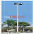 LED升降高杆灯户外球场灯中杆灯道路广场灯港口灯大功率超亮路灯 25米全白升降式 12个200瓦