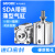 SDA63X25-S亚德客型薄型气缸带磁薄型带磁气缸SDA63X5X15X20X25-S SDA16X20S