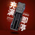 神火（SupFire）AC16充电器USB可充电多功能单槽充18650电池3.7v专用配件26650强光手电筒