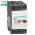 施耐德电动机保护马达断路器gv2 ME05C06C07C08C09C10C16C32C GV3 GV3P80 70-80A