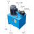 恒盾达 液压泵站电磁手动液压系统小型动力单元起重工具液压油缸马达（定制） 1.5千瓦4联双向电磁液压泵站 