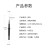 HUNJUN 1mm探针尖头加长测试背针万用表表笔测试针600V4mm插孔 红色