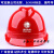 电力安全帽透气防砸建筑工地施工头盔国家电网电信工程帽印字logo 蓝色DA-K型 印国网