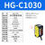 议价激光位移传感器HG-C1100C1400激光测距传感器模拟量测厚 HGC1030NPN 开关量模拟量双