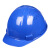 德威狮 安全帽工地施工电力监理领导头盔男国标加厚透气 H99ABS蓝色