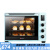 海氏海氏烤箱c40家用大容量40L多功能搪瓷烘焙蛋糕全自动双层门电烤箱 蓝色