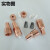 螺母焊点焊电极 点焊机电极头 螺母电极点焊配件 主体座(锥度14 16)