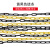 佩豪 停车桩塑料链子塑料警示链条 红白塑料链条路锥链条 隔离黑色链条  黑黄色链条一根（送2个S勾）
