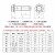 小对边10.9级外六角法兰面螺栓GB5787M6M8M10M12GB16674汽配螺丝 M12*45-全牙