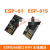 esp8266 ESP8266串口WIFI 无线模块 WIF收发无线模块 DHT11温湿度座