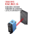 wweiguo  红外漫反射光电开关传感器镜面反射 对射型 E3Z-D61 R61 T61 LS61 E3Z-R61-G （升级款NPN型）
