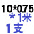 M8M10M12M14M16M18M20M24不锈钢304细牙细丝牙条螺杆丝杆螺柱 M14*1.0*1米