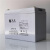 圣阳SP12-50 12V50AH 铅酸免维护蓄电池 UPS EPS 电源