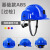 锐明凯智能安全帽4G定位远程监控建筑施工领导安全帽国标加厚透气安全帽 智能安全帽-基础款 蓝色