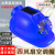 LISM新款太阳能风扇安全帽带蓝牙空调多功能可充电风力六风扇帽子 蓝色4风扇2.0W毫安蓝牙双空调AI