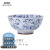 OVOZI日本进口陶瓷餐具套装美浓烧釉下彩小蓝芽日式陶瓷餐具米饭碗面碗 7.5英-寸反口面碗 19c-m*8.3c-m