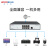 鑫火蓝（Hoodblue）三层管理型10G交换机8口电万兆S5730-S8M 即插即用全万兆电口交换机WEB/CLI管理