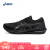 asics亚瑟士男鞋夏季新款运动鞋子缓震透气马拉松跑步鞋GEL-KAYANO 29 黑色 42.5