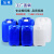 加厚塑料桶化工储水桶10/20/25/30L升kg公斤级堆码桶废液方形 10L蓝色加厚