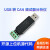 USB转CAN FD调试器CAN汽车CAN离线按键调试总线分析适配器 一代标配黑色/加USB延长线