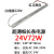 led灯箱专用12v长条开关电源400w软膜24v广告200w变压器300w 24V72W细长条 24V3A