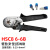 华胜HSC8 6-4冷压管型端子压线钳VE针形欧式工具接线四边 HSC8 6-6B(黑色)