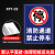 消防通道禁止停车占用警示牌立式反光指示标牌铝板安全交通标志牌 XFT-03平面铝板 40x60cm