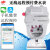 上海LoRa智能远程水表抄表无线远传公寓NBIoT阀控预付费水表 DN154分-Lora无线冷水