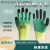 定制适用2-劳保手套耐磨防滑防护发泡工地橡胶透气加厚手套批发 绿色透气加强指 2双装