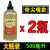 千斤顶专用液压油立式卧式液压千斤顶液压油小瓶液压油带尖嘴 500毫升带尖嘴【一瓶】