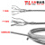 316不锈钢钢丝绳2 5 6 8 10mm防锈防腐蚀钢索绳护栏船用钢丝绳子 0.8mm（7*7）100米