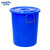 金诗洛 KSL145 塑料大桶 环卫物业垃圾桶酒店厨房收纳圆桶 蓝色100升 50*61cm(有盖）