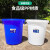 工业收纳户外圆形塑料水桶餐厨酒店大号环保带盖大容量商用垃圾桶 15型+盖(蓝色红色随机发)