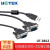 宇泰 (UTEK) UT-8812 USB转2口RS232转换器 VER 2.0 9针串口线