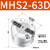 瀚时恒业 MHS2二爪气动三爪MHS4四爪手指气缸MHS3-16D/20D/32D/40D/50D/63D 二爪气缸MHS2-63D 