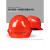 YHGFEE危斯帝安全帽工地男国标玻璃钢加厚ABS头盔施工领导透气定制logo V型国标透气款-白色